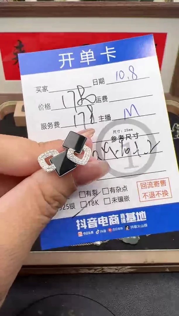 18K金镶嵌翡翠耳饰耳饰-5958