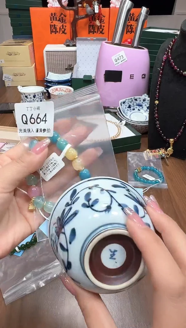 瓷片Q664