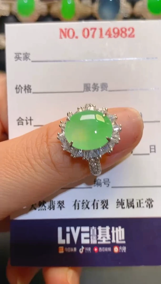 银S925镶嵌翡翠耳饰天然