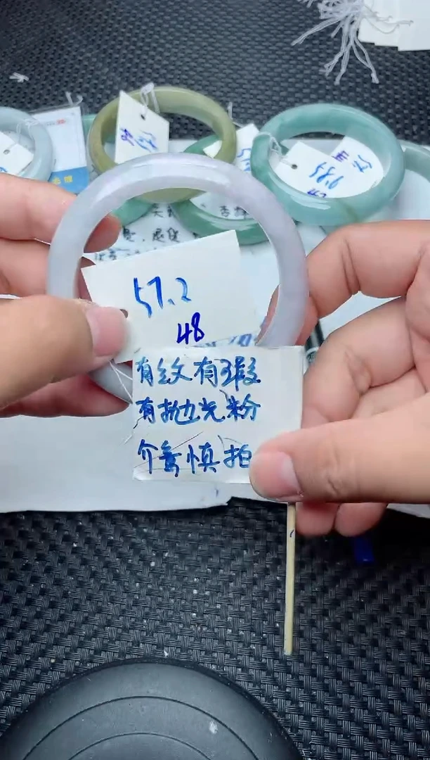 未镶嵌手镯翡翠48