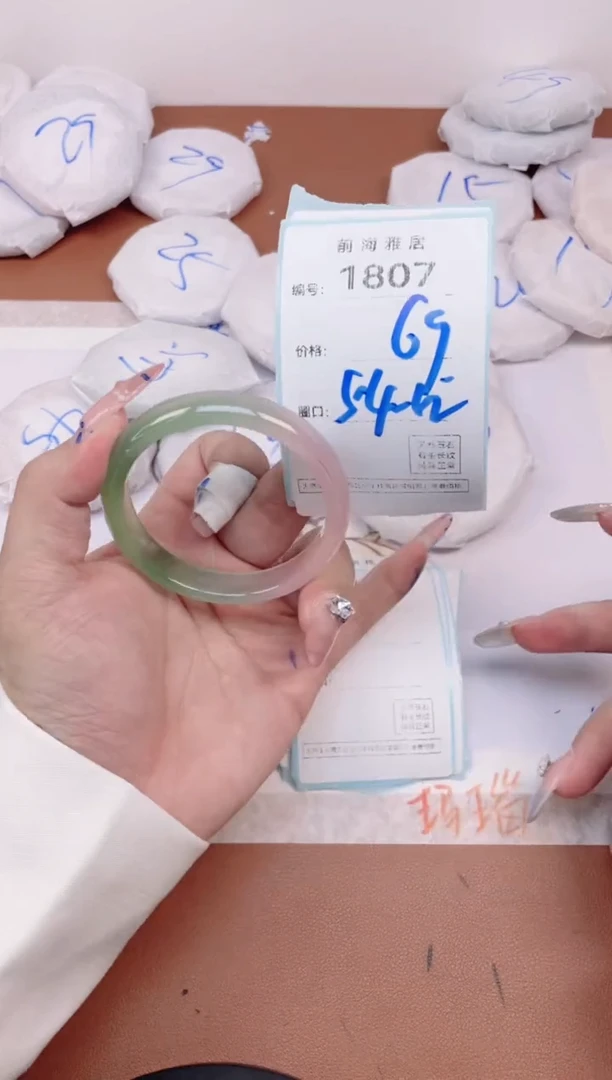 【闪购商品】玛瑙/玉髓手镯未镶嵌1807