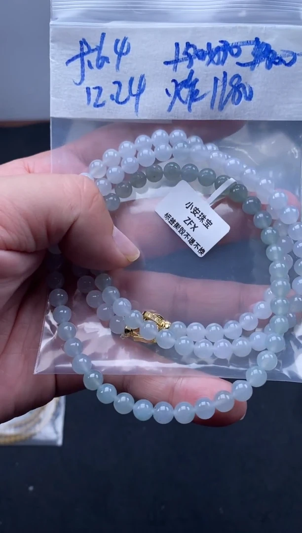 未镶嵌定制翡翠天然缅甸翡翠珠子