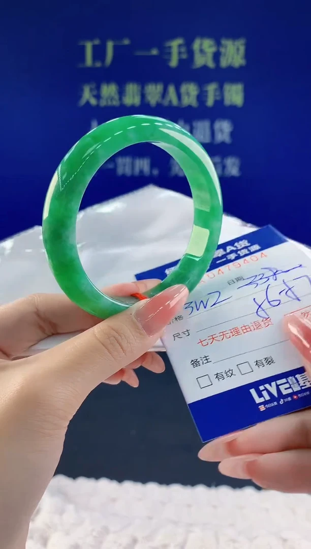 【闪购商品】翡翠手镯未镶嵌天然A货翡翠04