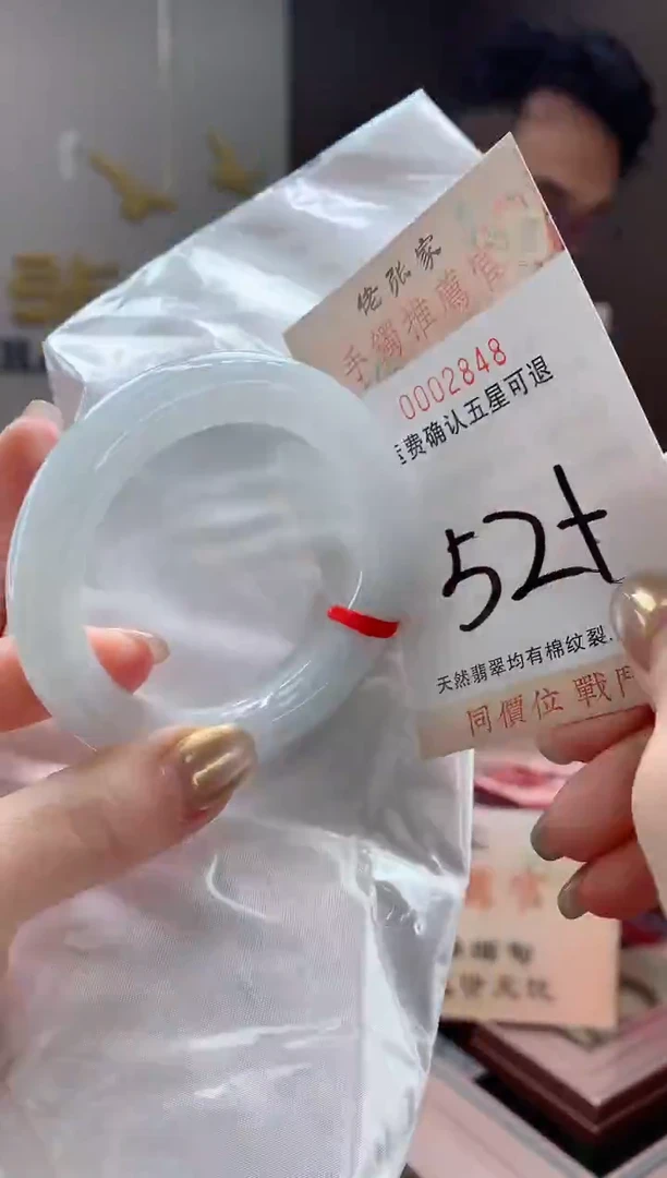 未镶嵌手镯翡翠天然缅甸A货翡翠