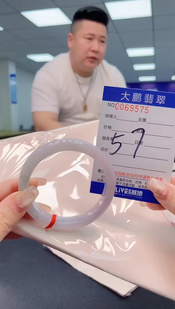 【闪购商品】翡翠手镯未镶嵌AAAAAAAAAA