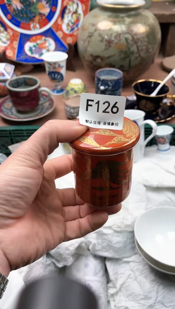 【闪购商品】瓷片126