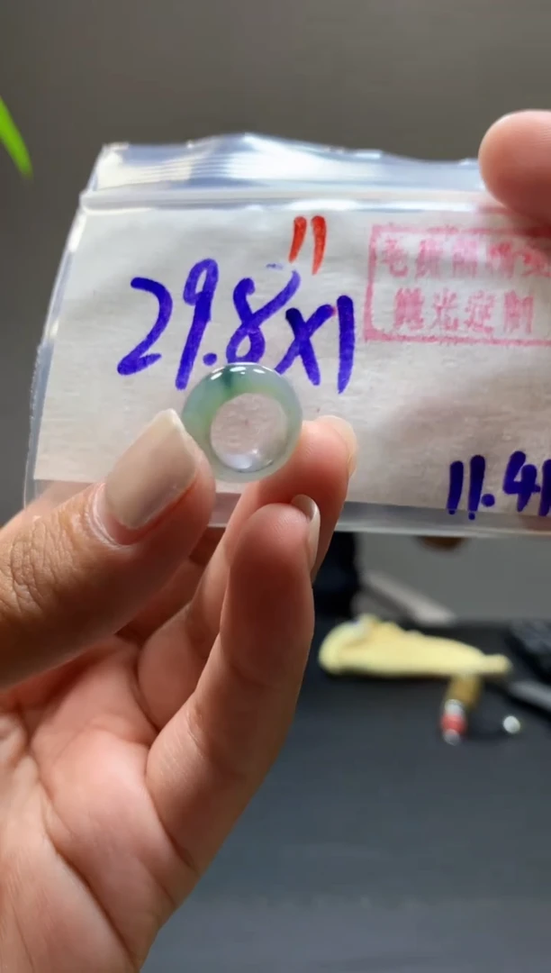 未镶嵌定制翡翠甜甜圈#29.8元-毛货需精细抛光