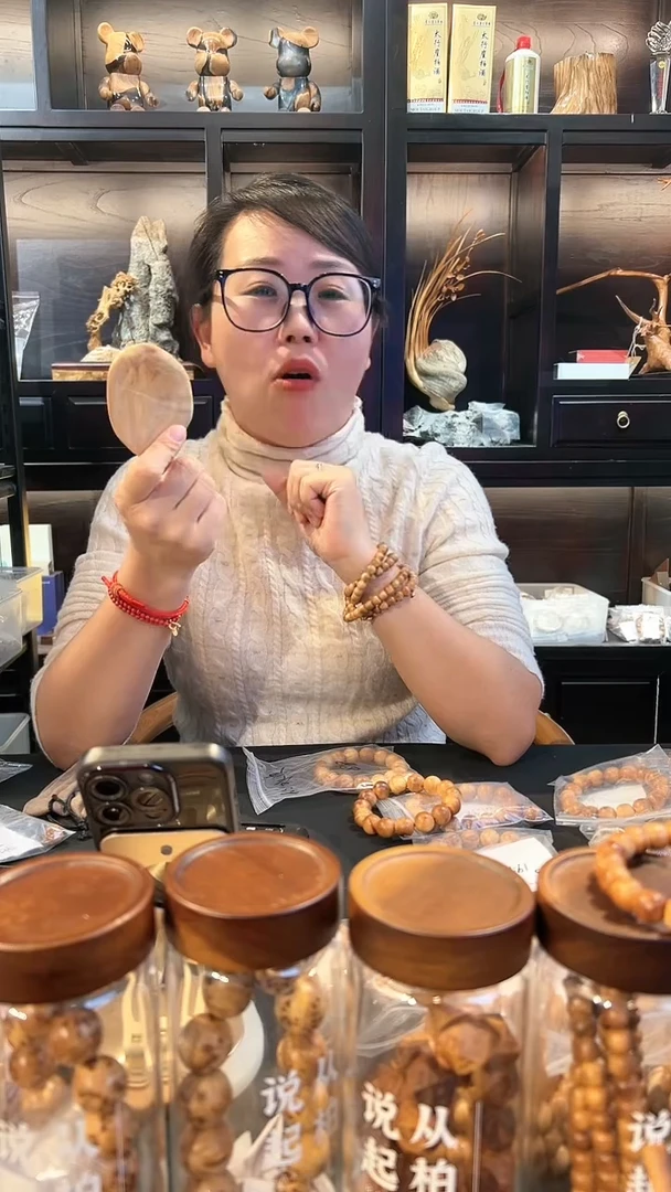 【闪购商品】崖柏小刮刮板一个太行