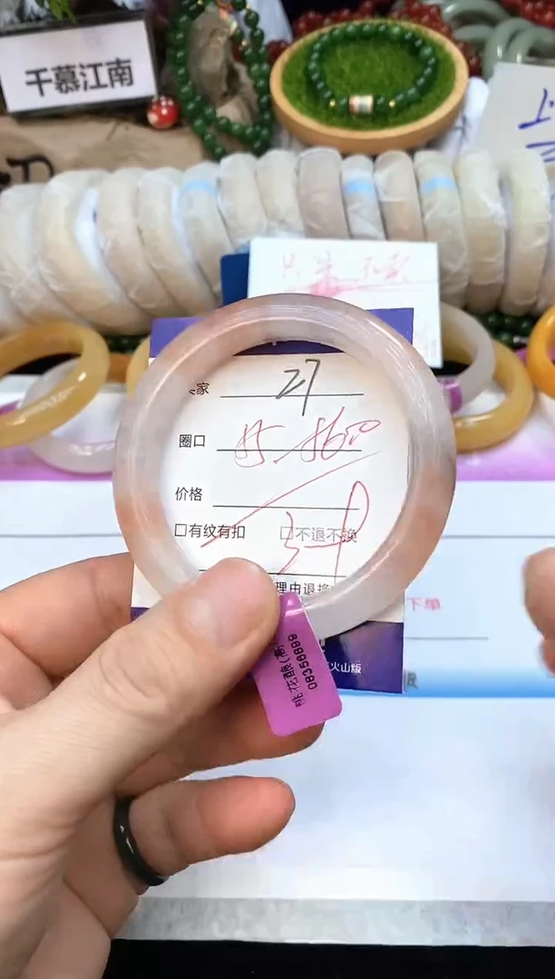 未镶嵌手镯石英质玉27