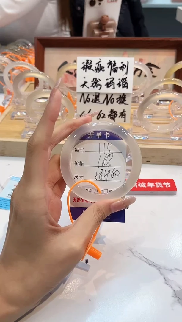 【闪购商品】玛瑙/玉髓手镯未镶嵌115-L马黑1瑕L-L58+