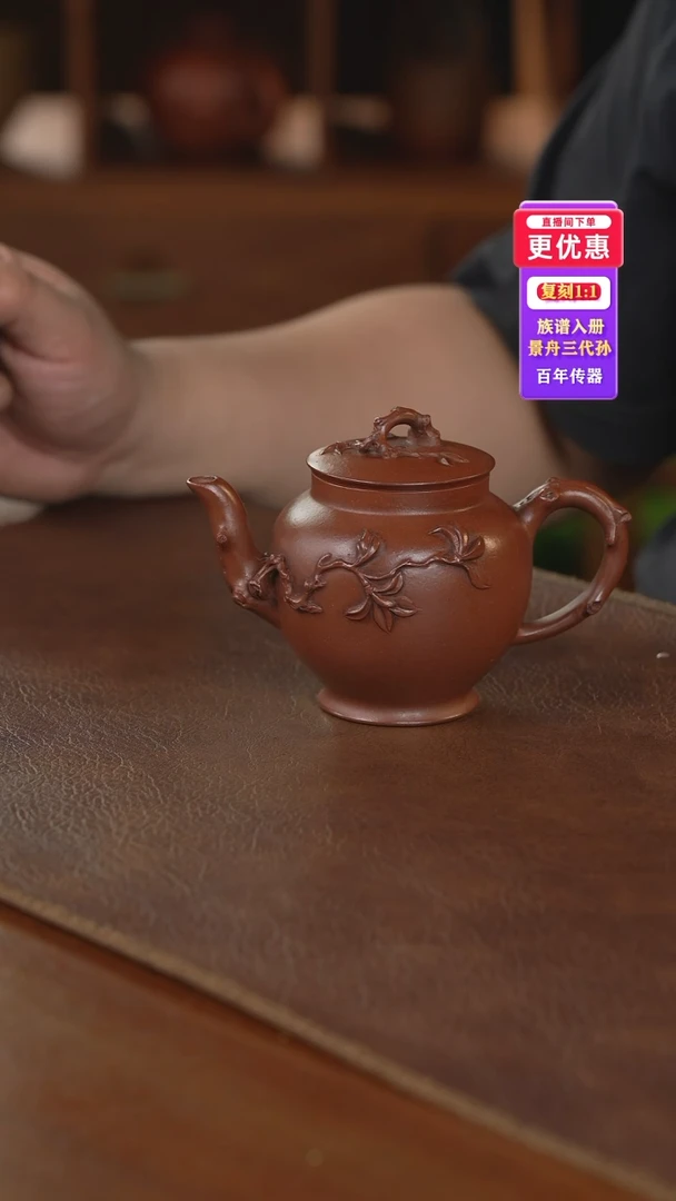 茶壶紫砂紫砂壶紫砂壶