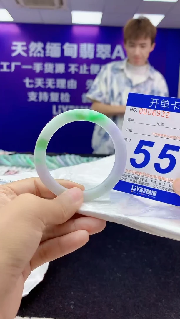 未镶嵌手镯翡翠AAAAAAAAAAAA