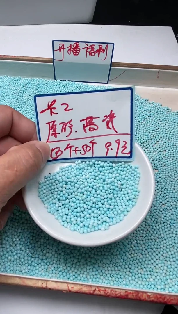 手饰玛瑙未镶嵌M466 白蓝绿淞2mm100个9.9元