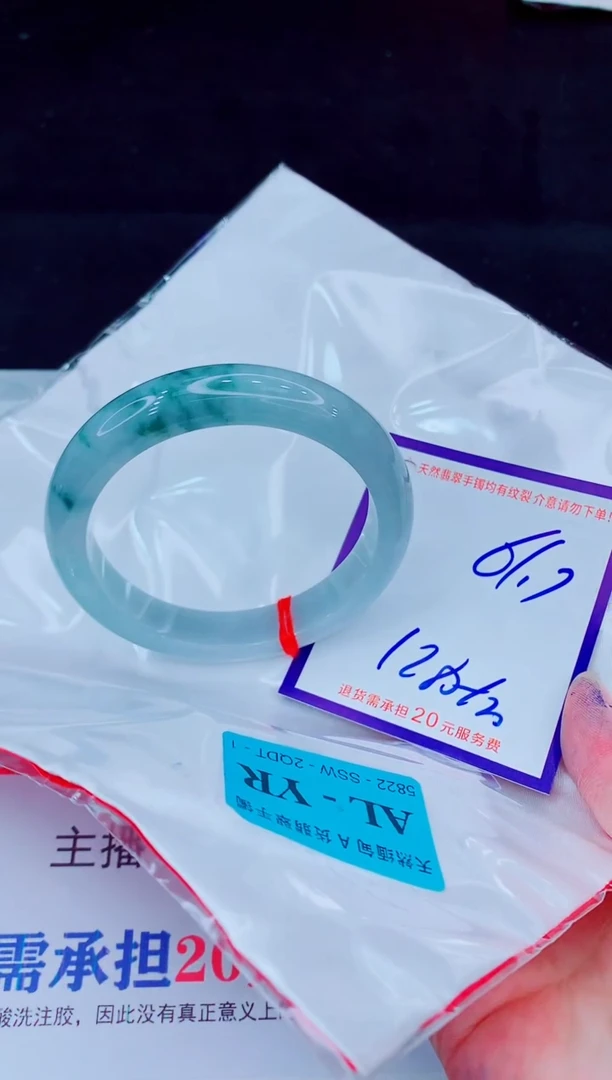 未镶嵌手镯翡翠111111111111