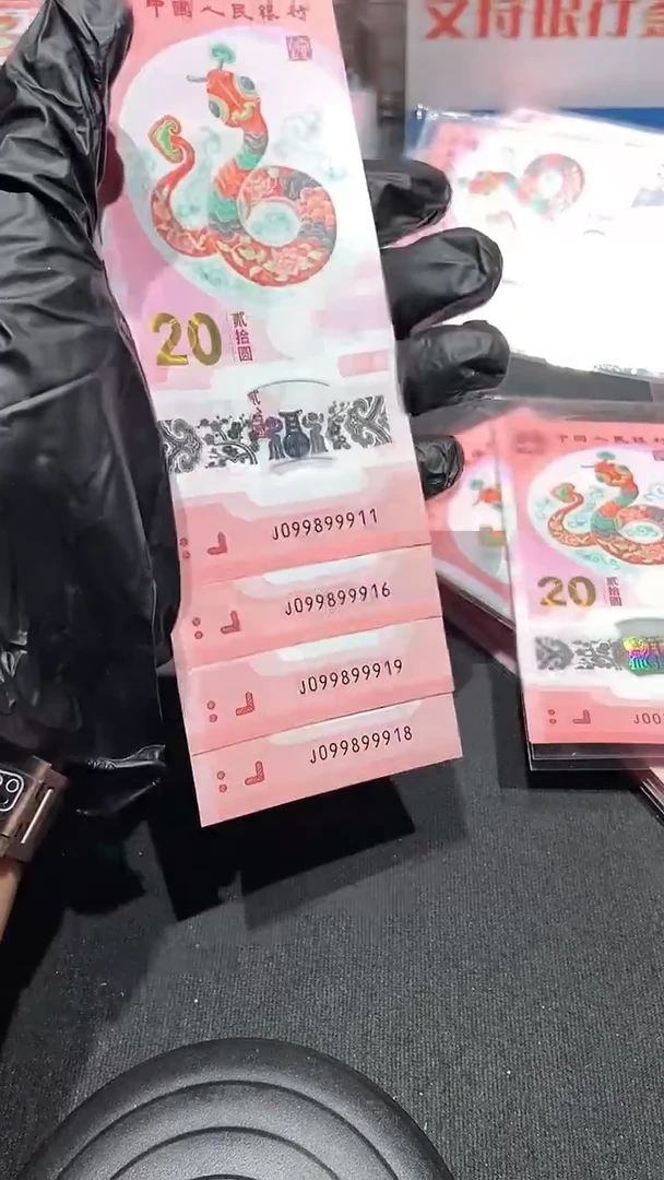 【闪购商品】倒置标十············