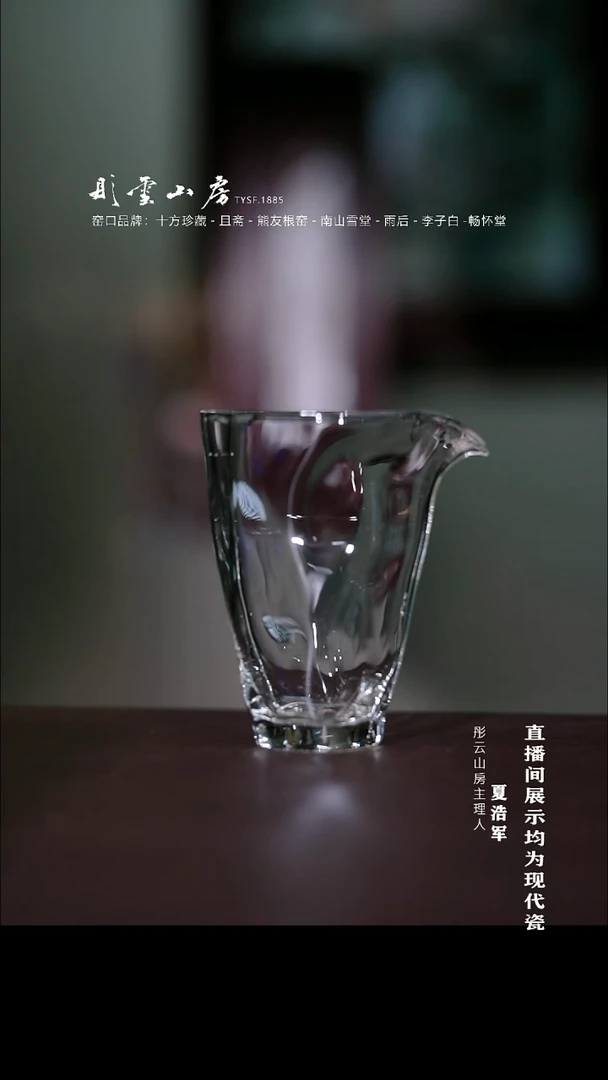 摆件是***影彤云山房 奖品奖品