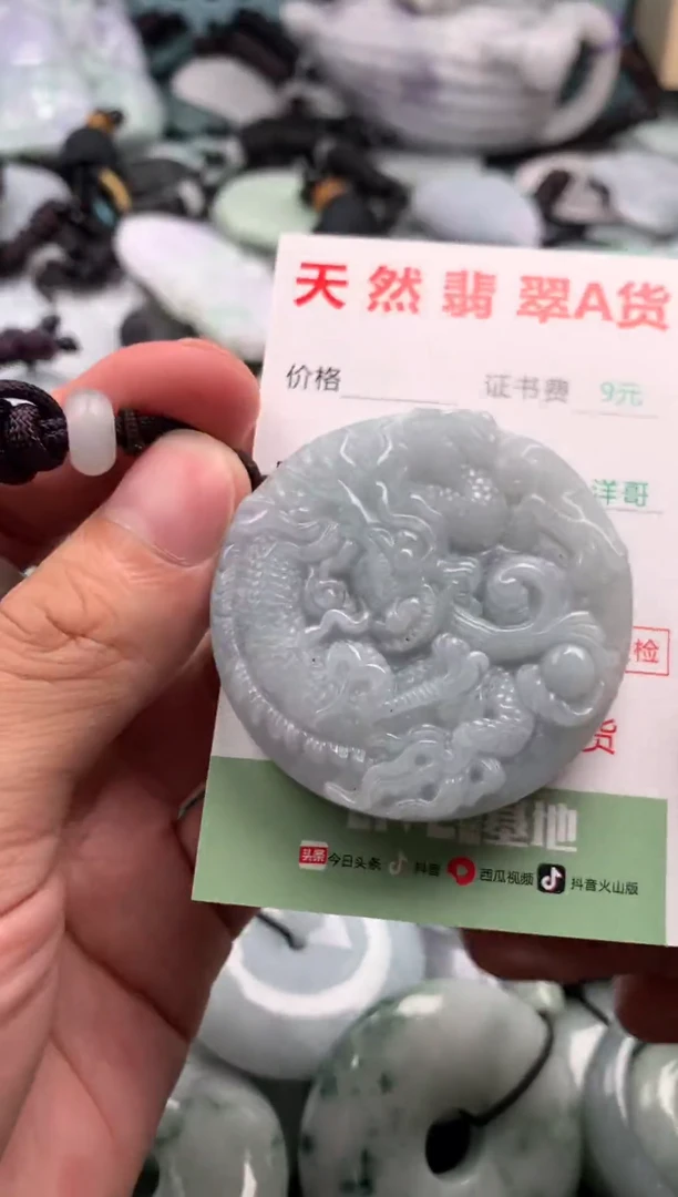 翡翠未镶嵌吊坠(不含链)1