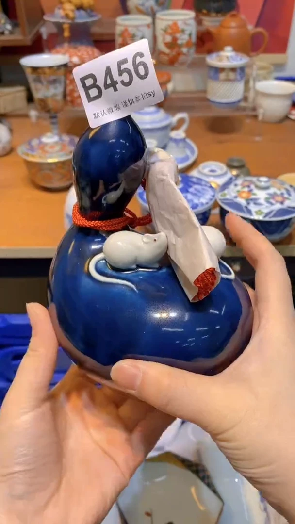 【闪购商品】思羽甄选壹号商品BB456