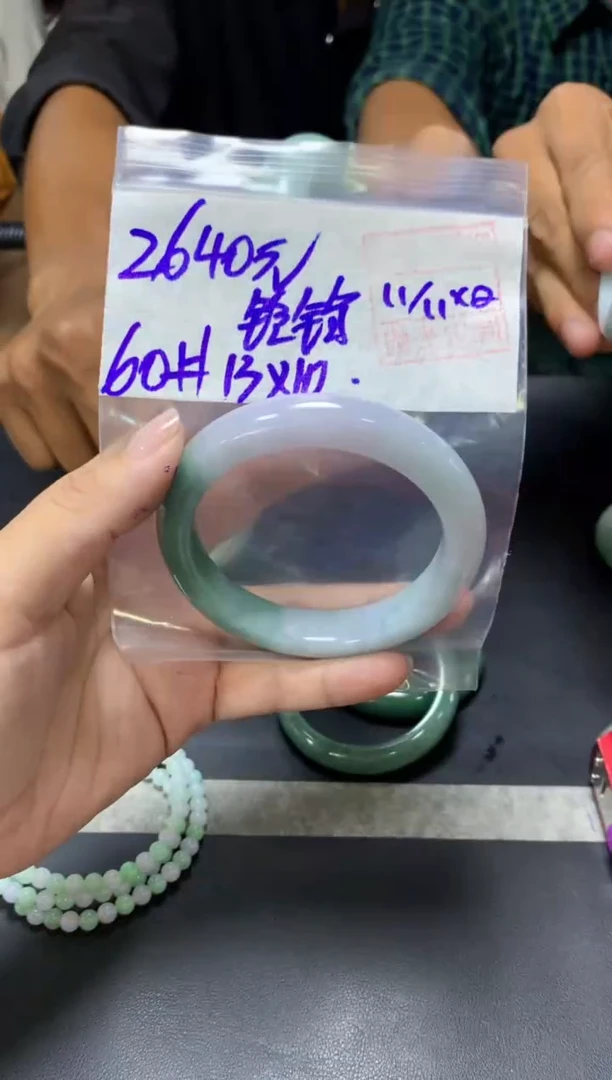 未镶嵌定制翡翠铃****》+手镯60#2640元  毛货需抛光