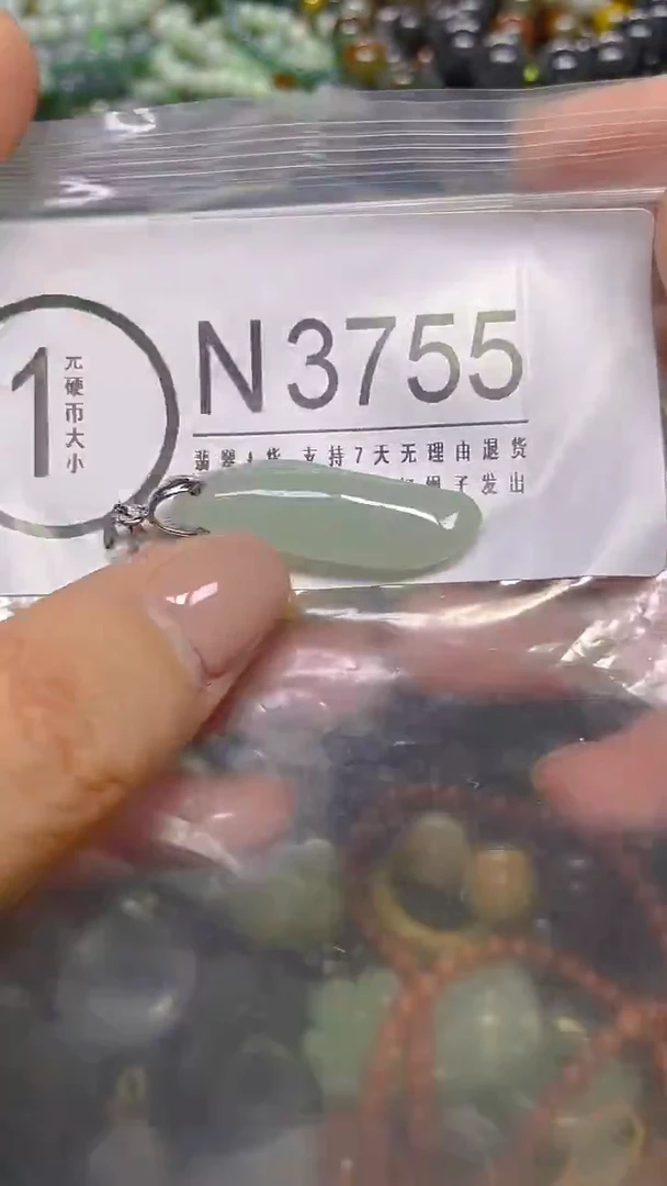 颈饰未镶嵌翡翠/ N /翡翠A货，一件也是批发价