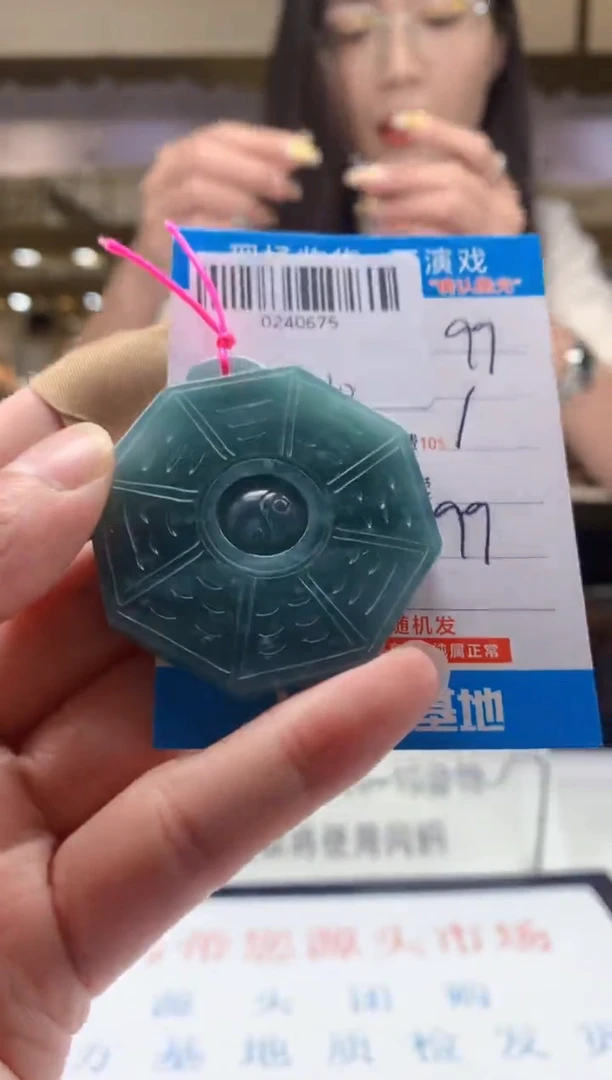 颈饰未镶嵌翡翠天然翡翠A货拍一发一