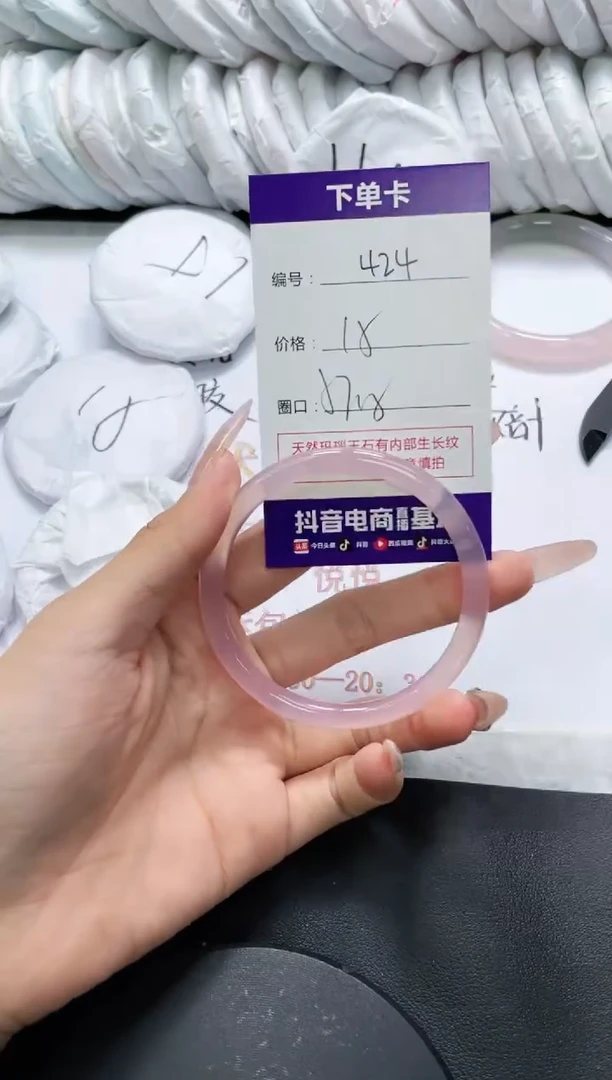 未镶嵌手镯玛瑙/玉髓424