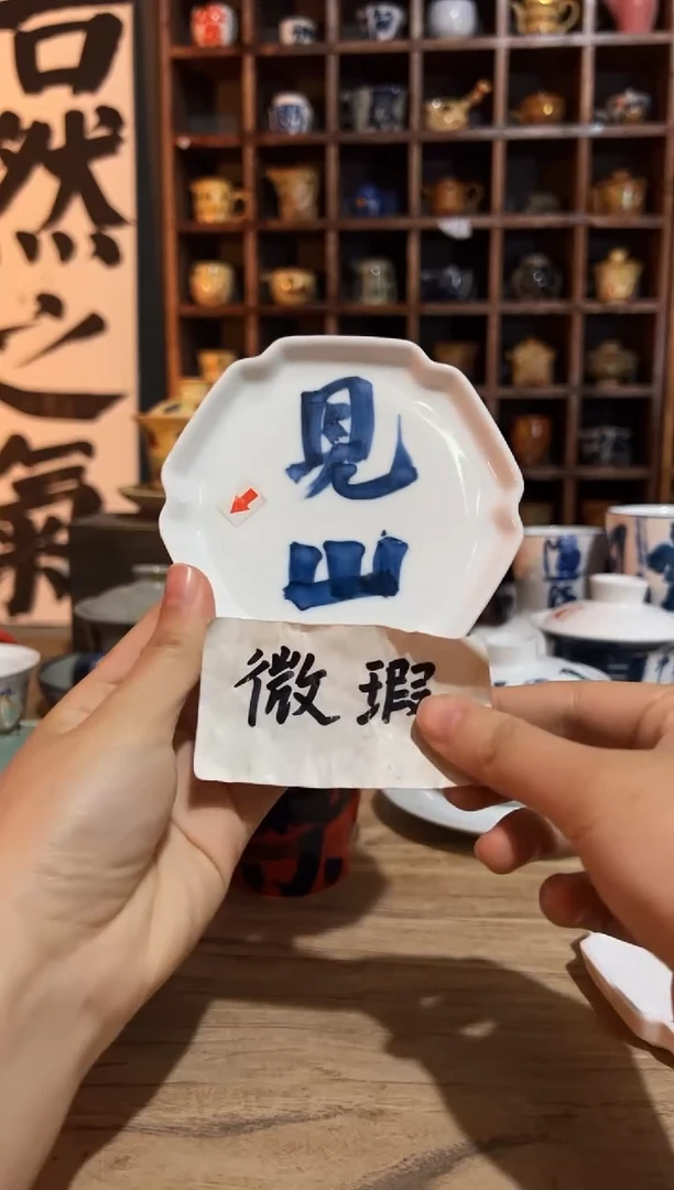 【闪购商品】观云听雨原创手绘茶具