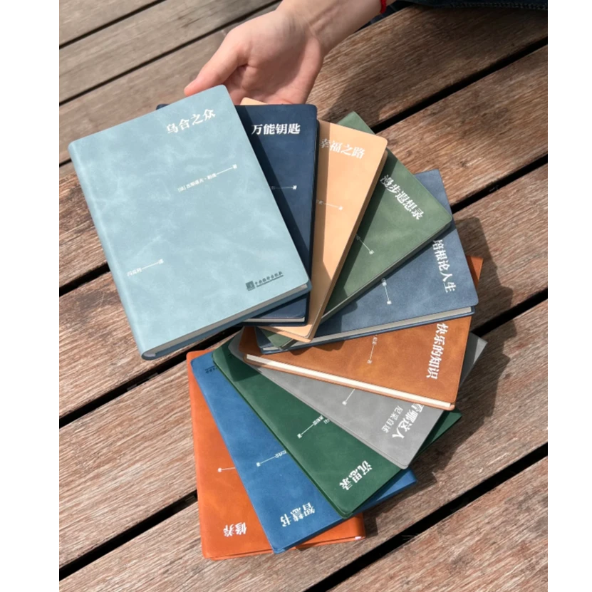 口袋书系列10种 <单本/套装 多规格>（沉思录智慧书等 ）皮面64开本