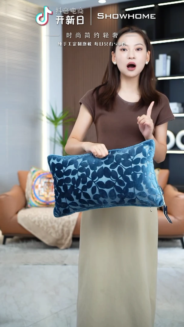 四叶草蓝色30X50腰枕