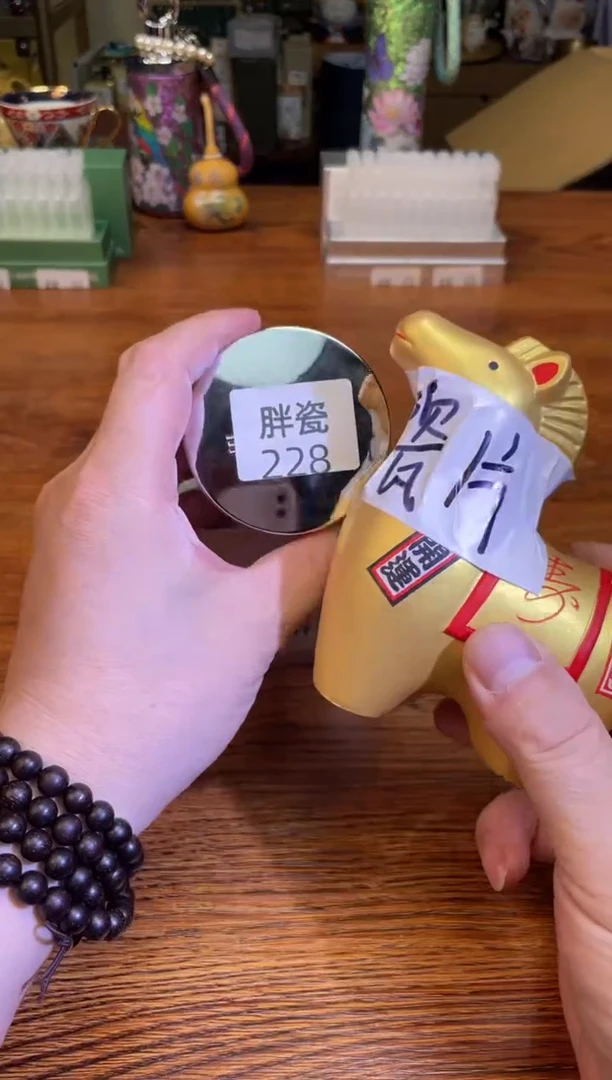 瓷片满20米包邮一单一付228