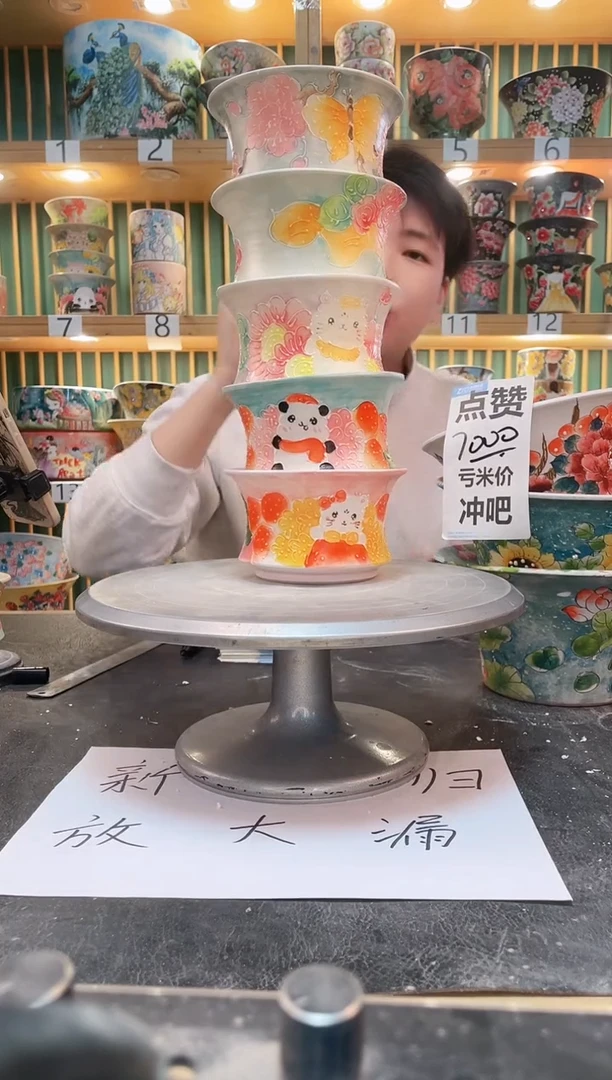 【闪购商品】默认微瑕一物一拍0207-060-5个