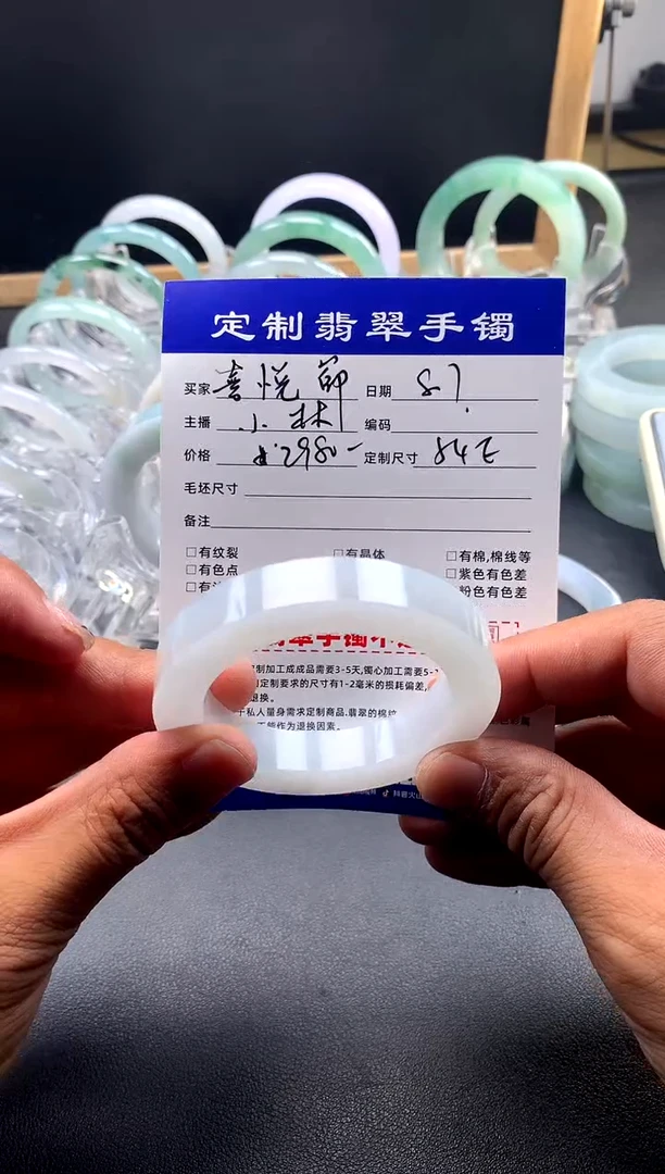 定制翡翠正圈未镶嵌喜*薛喜悦薛