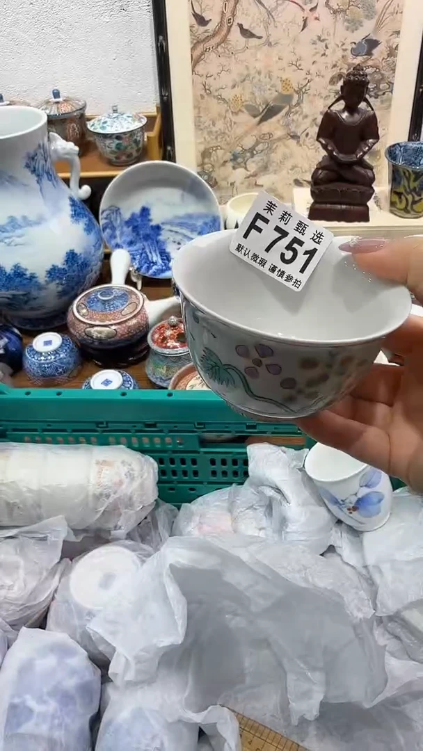 瓷片s****️茉莉甄选一号商品751