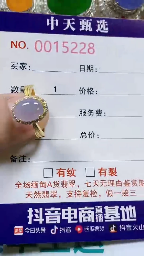 翡翠戒指银S925镶嵌✨*文/5228