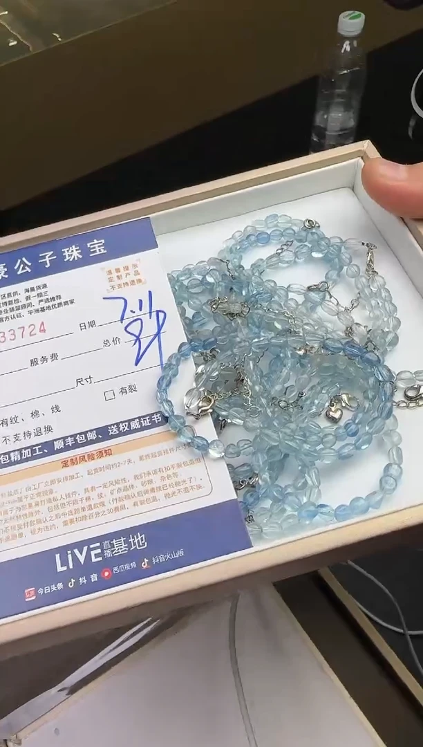 烟晶手链未镶嵌33724（多样性发货一条）