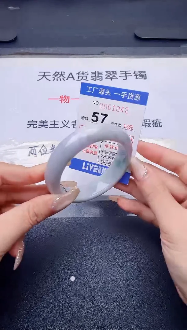 未镶嵌手镯翡翠翡翠手镯未镶嵌