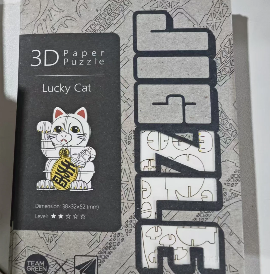 绿团纸拼30中多拍发不同动手益智