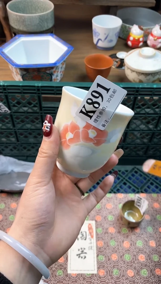 【闪购商品】瓷片[○･｀Д´･ ○]