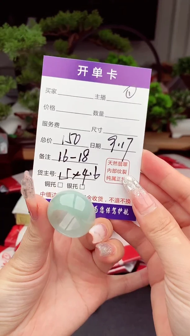 未镶嵌定制翡翠天然缅甸翡翠A货多样性随机发#毛货需精抛光