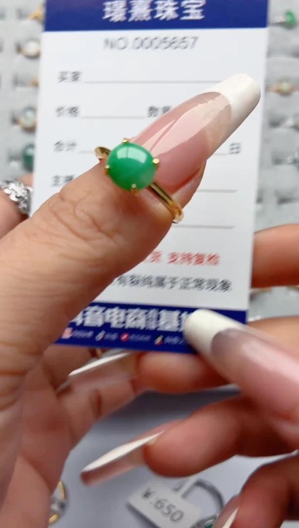 银S925镶嵌戒指翡翠c****豆.