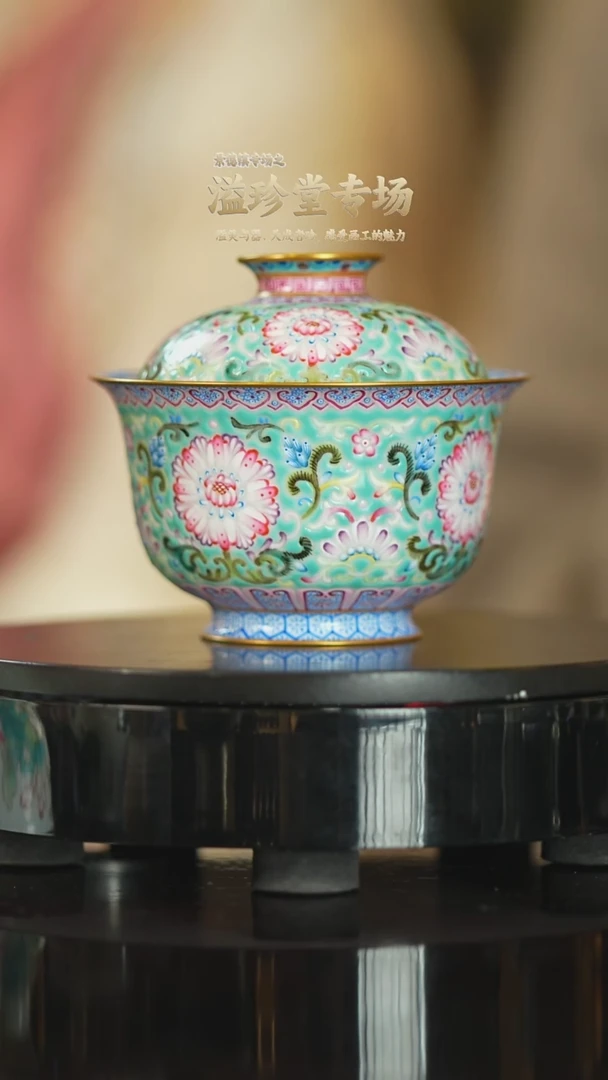 溢珍堂瓷器茶具茶器