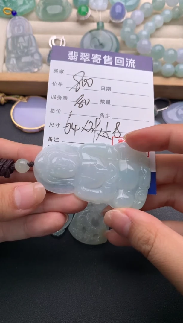 翡翠未镶嵌颈饰10136791