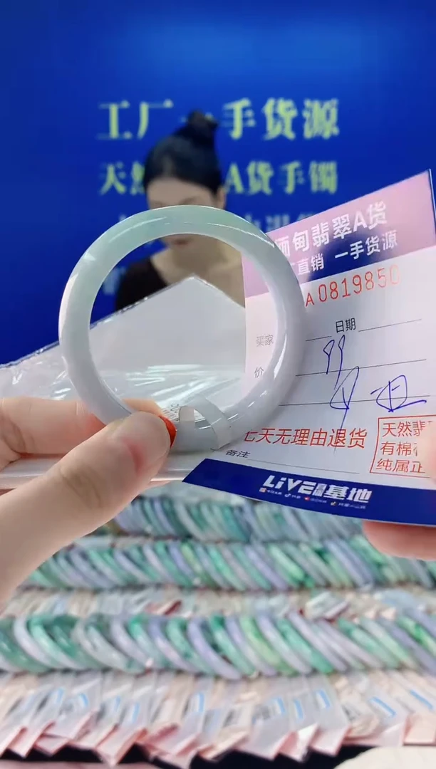 未镶嵌手镯翡翠50