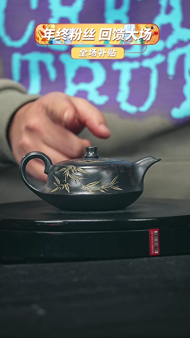 【闪购商品】宜兴原矿高端紫砂