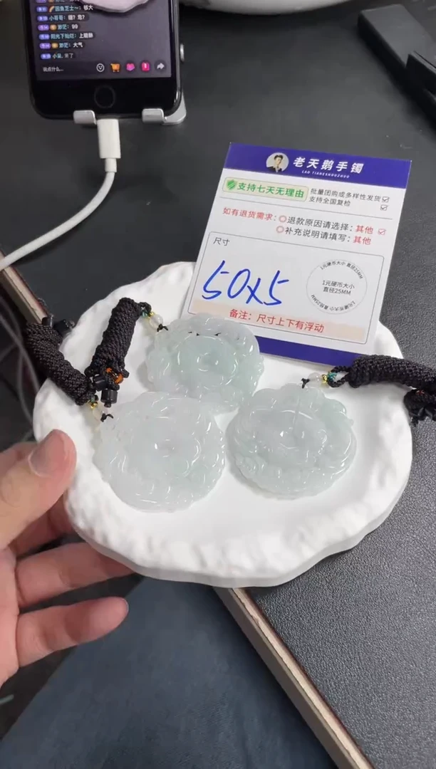 未镶嵌挂件翡翠双凤牌F11配绳/多样性发其一CP