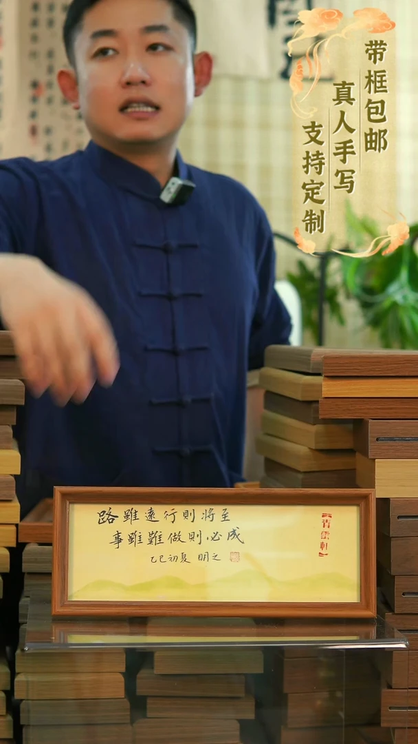书法路虽远行则将至