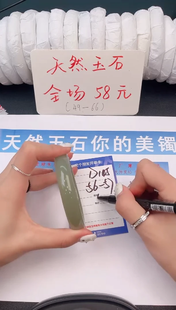 未镶嵌手镯石英质玉D145微色差