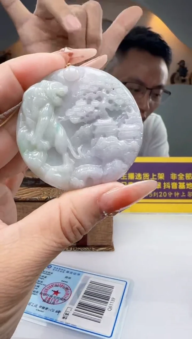 颈饰未镶嵌翡翠Q60432翡翠