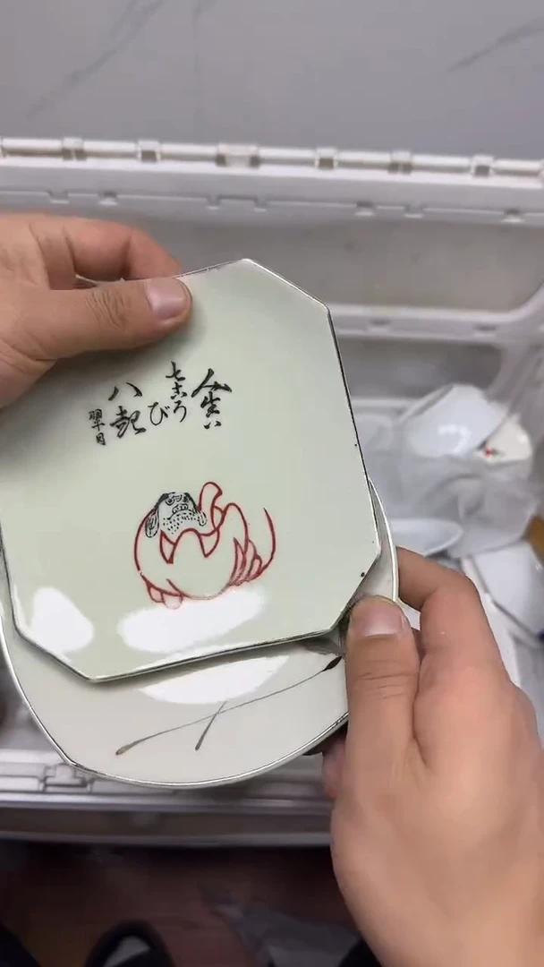 【闪购商品】384回流瓷器默认微瑕，18.8包邮