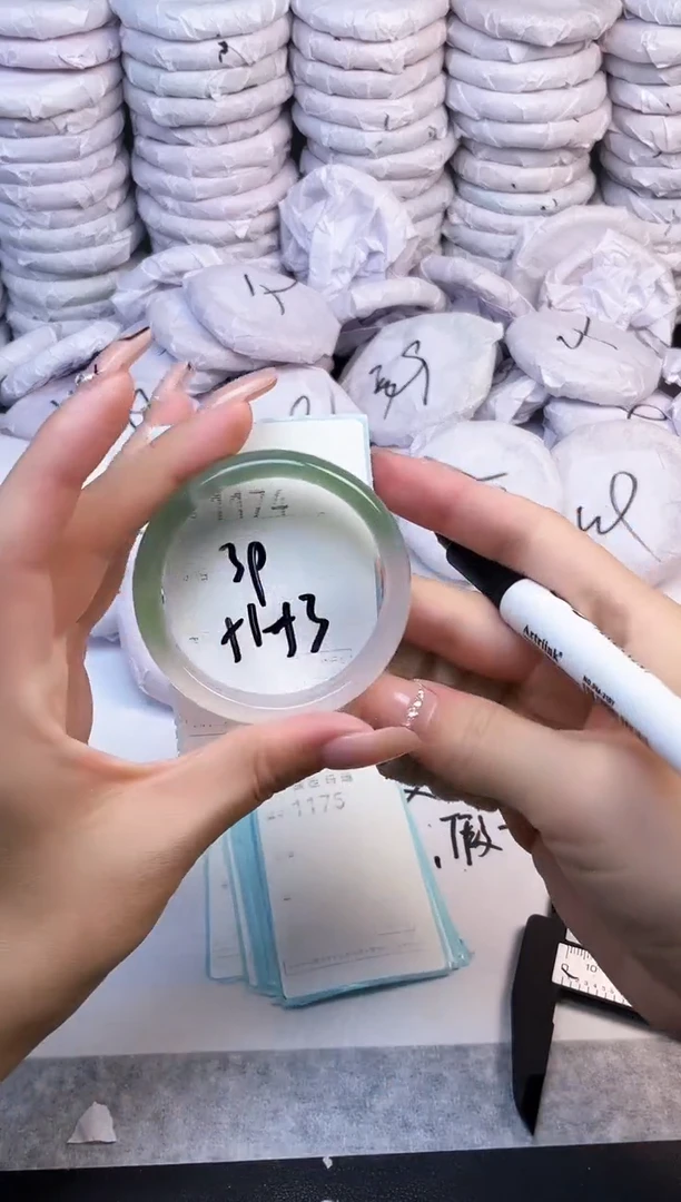 手镯玛瑙/玉髓未镶嵌1174